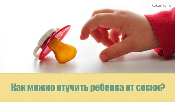 Как отучить ребенка от нецензурных, матерных слов