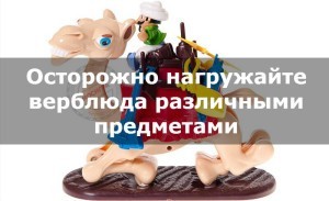 Детская настольная игра Али-Баба
