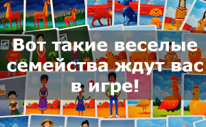 Детская настольная игра «Таракан»