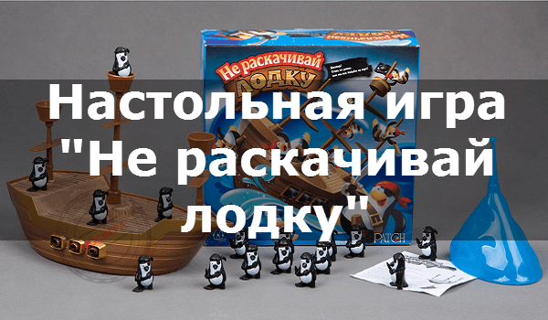 Игры для дождливой погоды с ребенком 3-7 лет