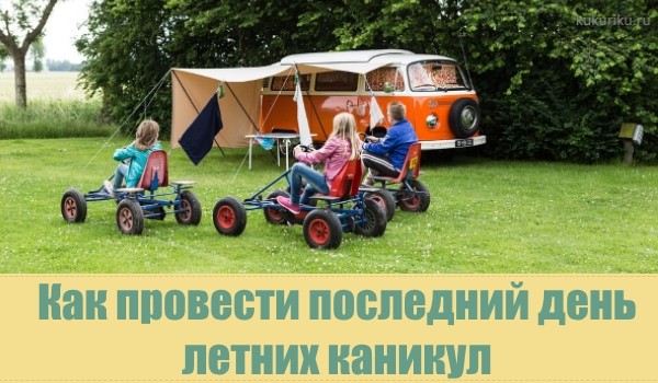 Чем занять ребенка на море: игры и активности