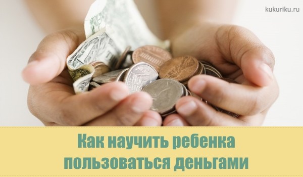 Как воспитать добро в ребёнке