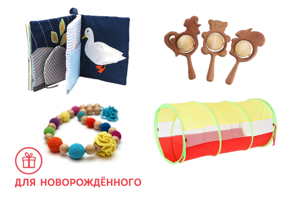 Что можно подарить детям на новый год: от 0 до 6 лет