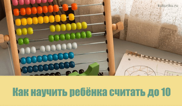 Занимательные задачи для детей