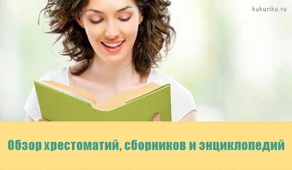 Список книг о развитии дошкольников