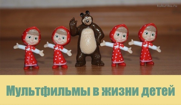 Мультфильмы