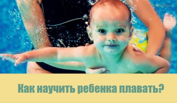 Как научить малыша ползать и когда он поползет?