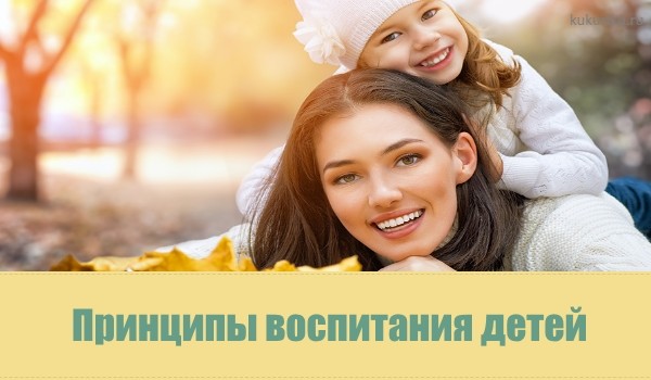 Как воспитывать и развивать детей-погодок
