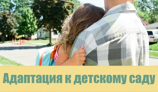 Какой вид дошкольного образования лучше