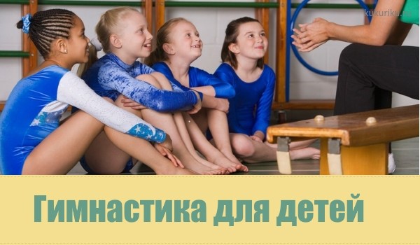 Чем полезна хореография для детей
