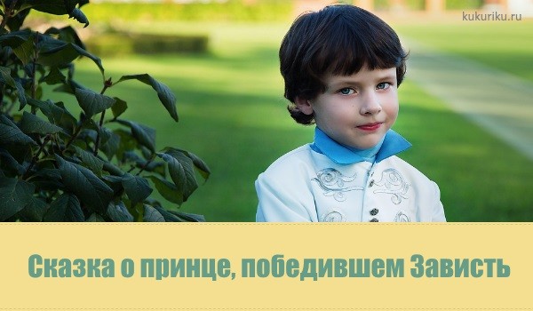 Сказки для детей на ночь