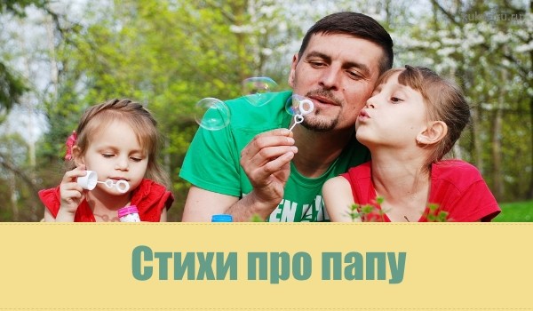 Подборка стихов для маленьких детей